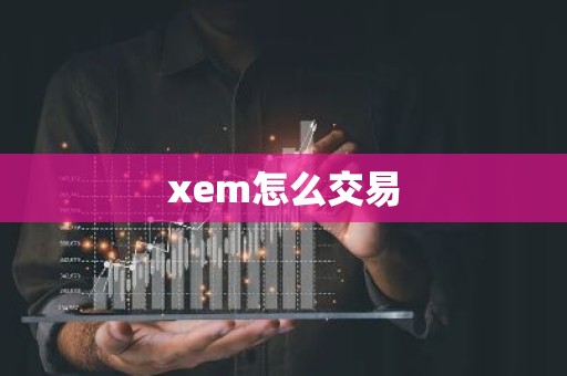 xem怎么交易